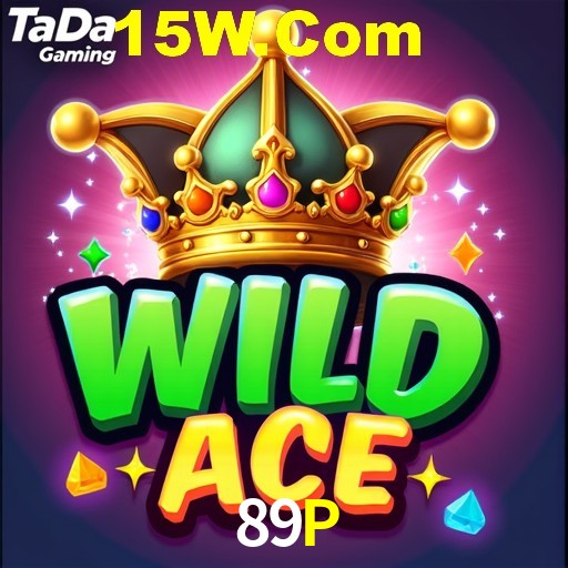 89P Game